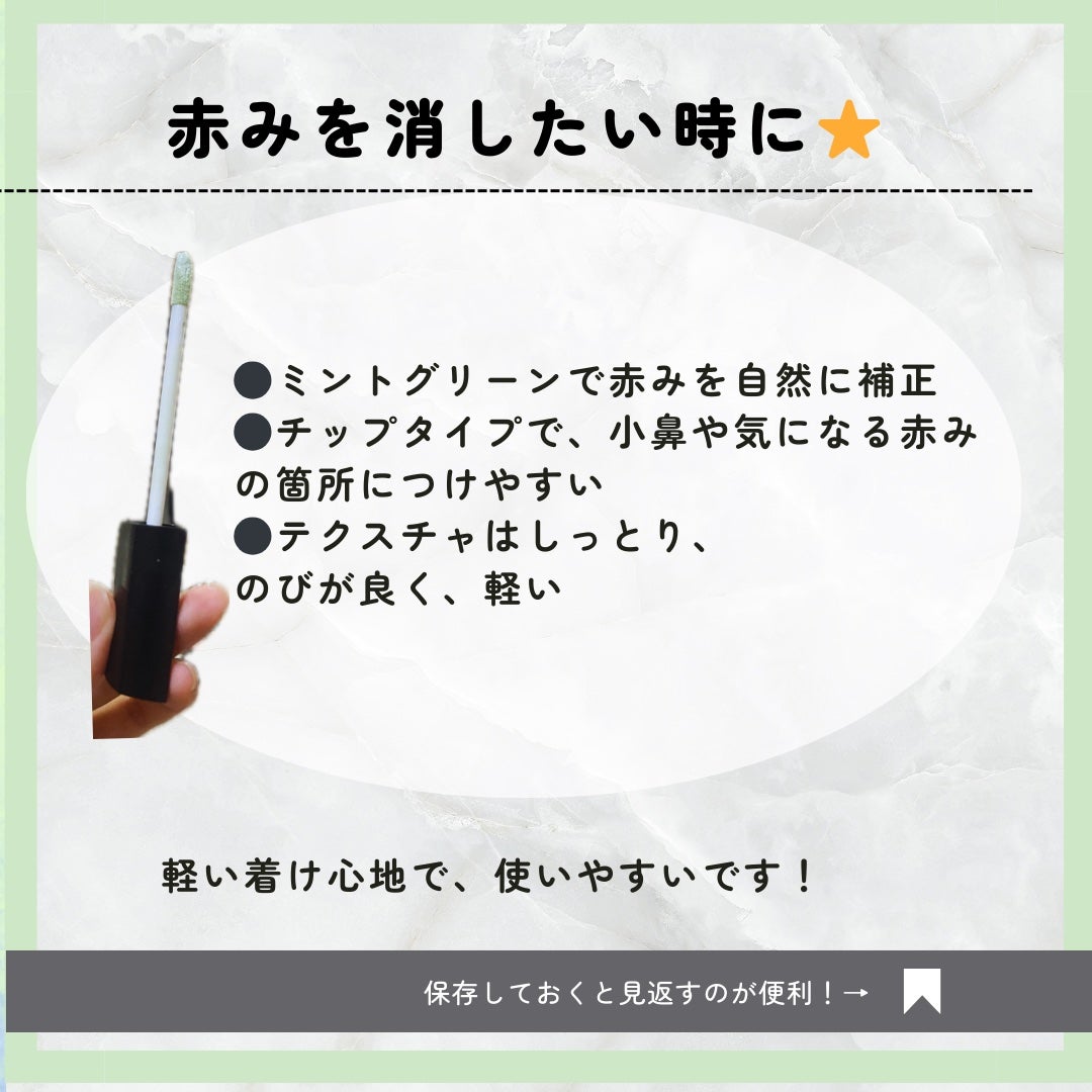 ロングラスティングコレクター/LUNA/リキッドコンシーラーを使ったクチコミ(2枚目)