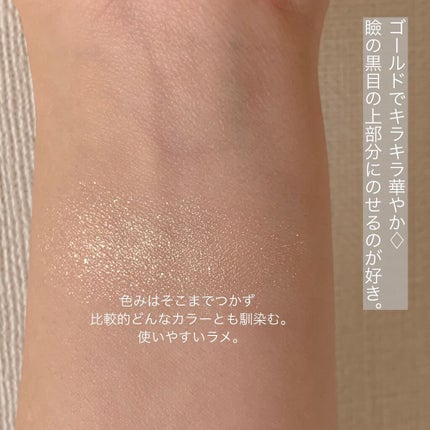 アイグロウ ジェム/DECORTÉ/ジェル・クリームアイシャドウを使ったクチコミ(4枚目)