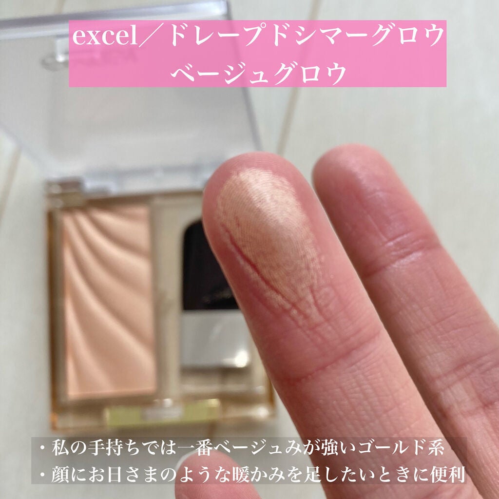 フラロッソ ルーチ ハイライター/アスタリフト/パウダーハイライトを使ったクチコミ(6枚目)