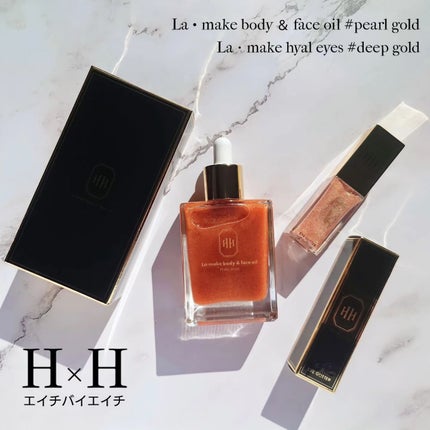 ラ・メイクハイアルアイズ/H×H/ジェル・クリームアイシャドウを使ったクチコミ(1枚目)