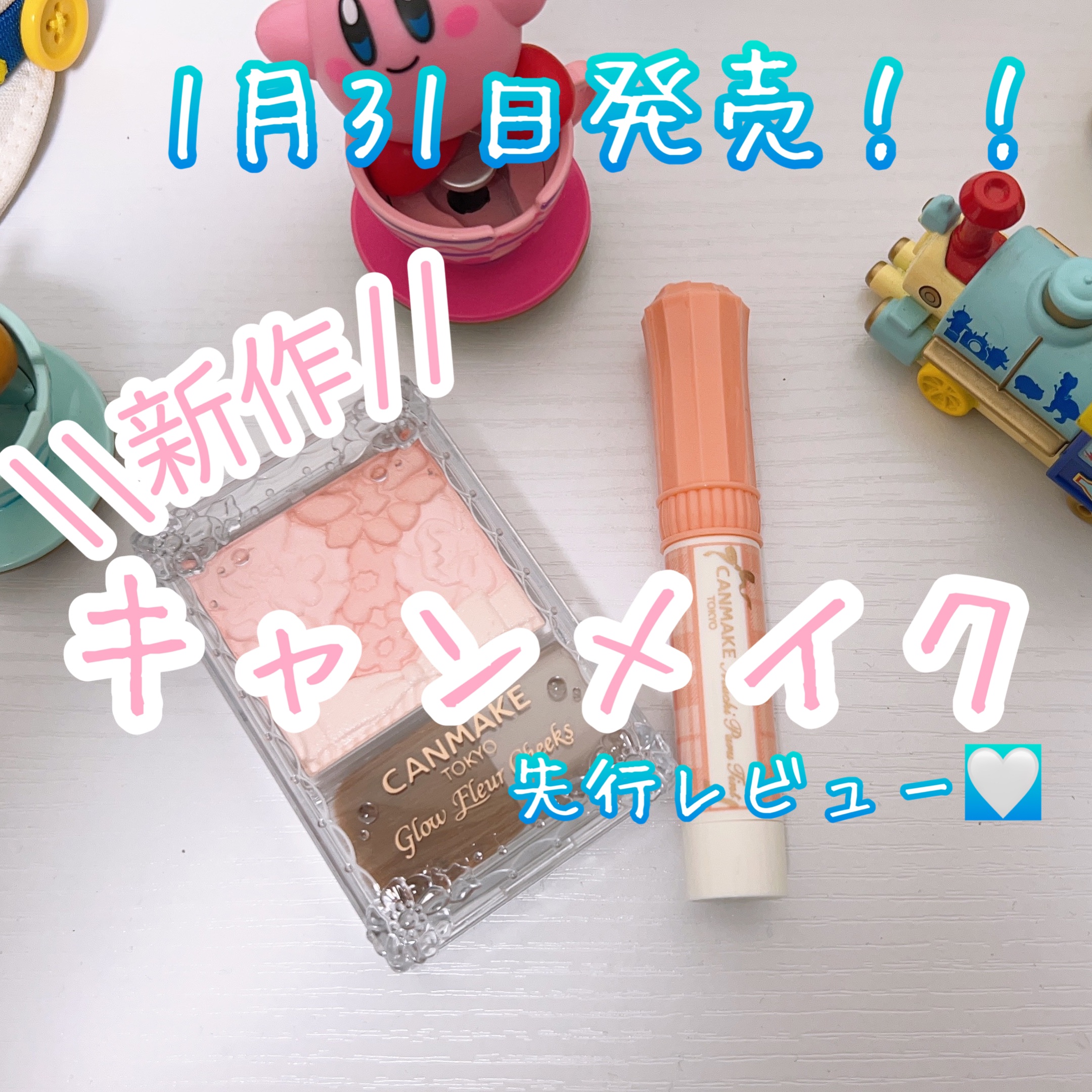 グロウフルールチークス/キャンメイク/パウダーチークを使ったクチコミ（1枚目）