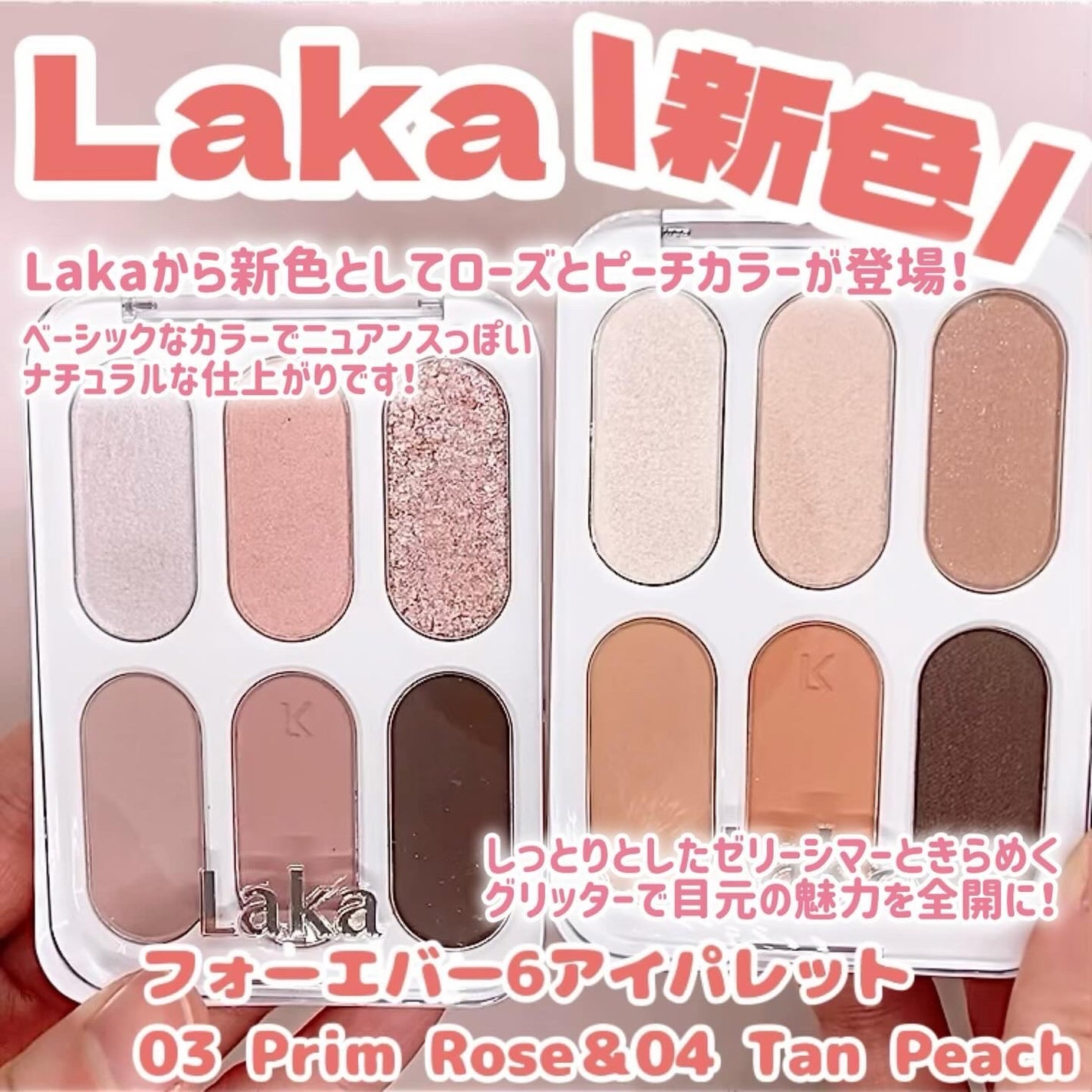 ãã©ãŒãšããŒ6ã¢ã€ãã¬ãã/Laka/ã¢ã€ã·ã£ããŠãã¬ããã䜿ã£ãã¯ãã³ãïŒ2æç®ïŒ