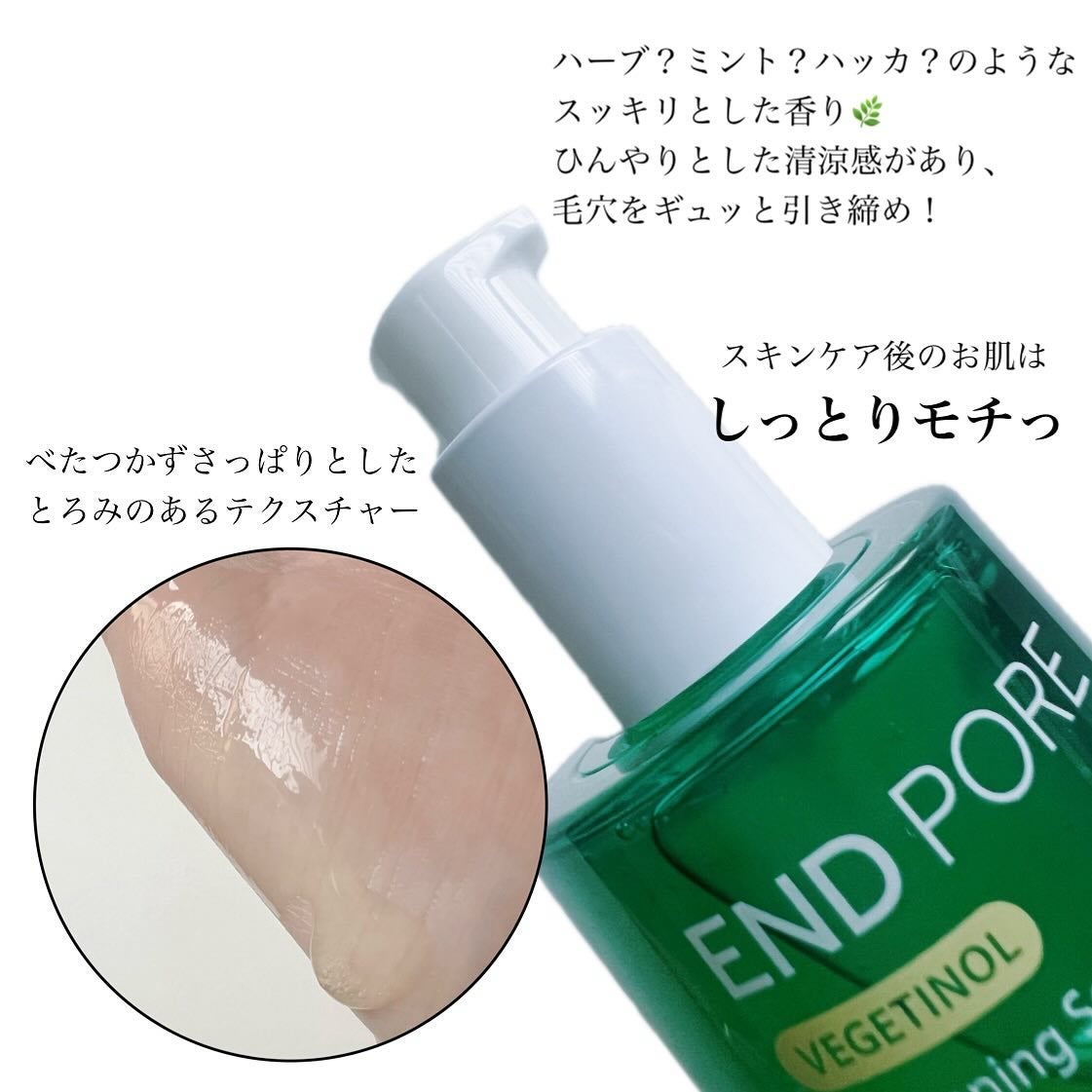 SeRi フォロバ100 on LIPS 「🇰🇷エンドポアベジチノールセラム@makeprem_jp..」(2枚目)