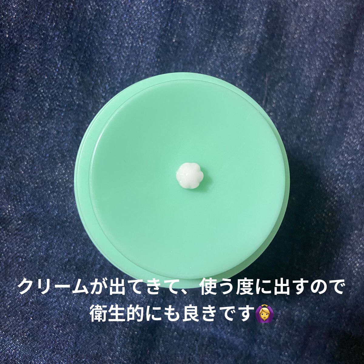 プロティニ ポリペプチド クリーム/Drunk Elephant/フェイスクリームを使ったクチコミ（3枚目）