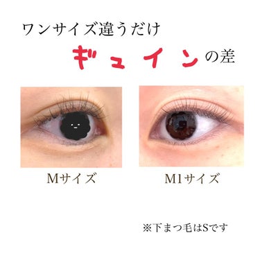 EYE2IN 低刺激 セルフプロ用 まつげパーマ 3種 セット/Qoo10/その他キットセットを使ったクチコミ（2枚目）