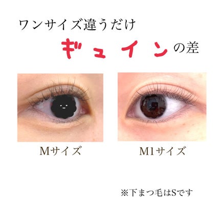 EYE2IN 低刺激 セルフプロ用 まつげパーマ 3種 セット/Qoo10/その他キットセットを使ったクチコミ(2枚目)