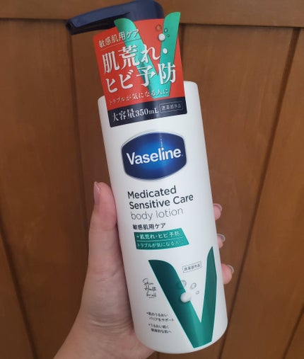 メディケイティッド センシティブケア ボディローション うるおいケア <医薬部外品>/ヴァセリン/ボディローションを使ったクチコミ(2枚目)