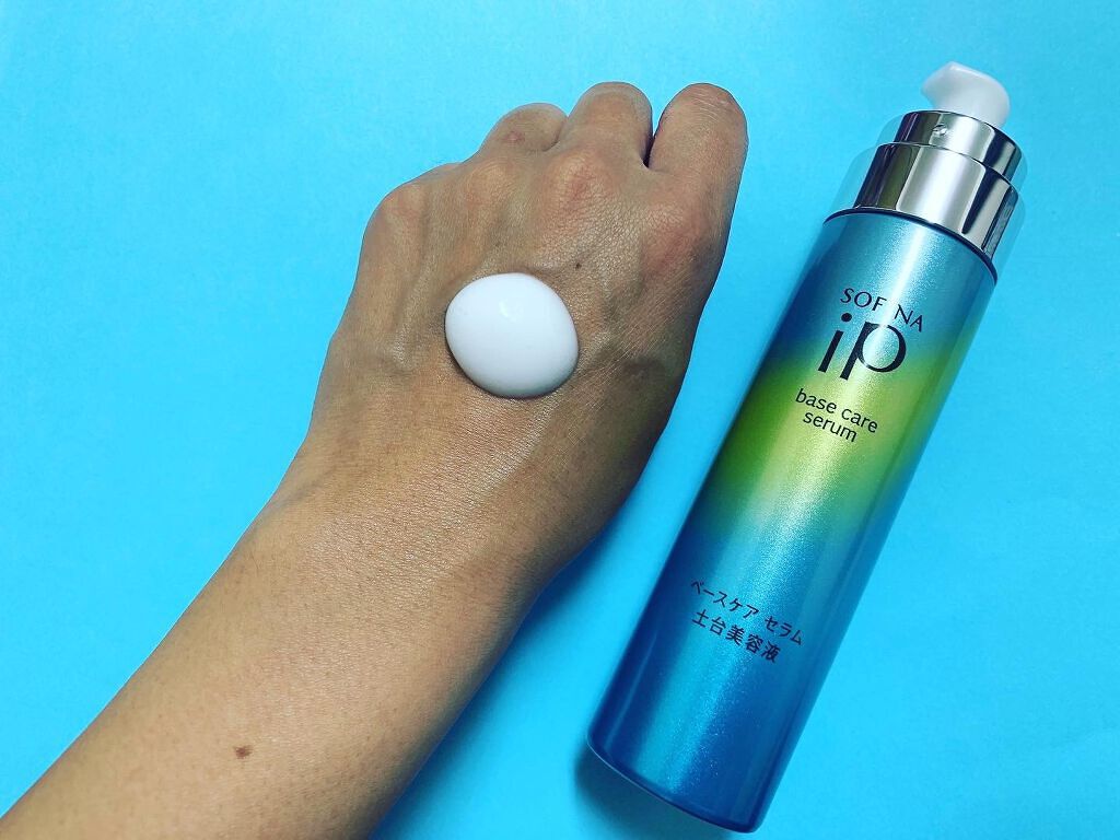 ベースケア セラム<土台美容液>/SOFINA iP/美容液を使ったクチコミ(2枚目)