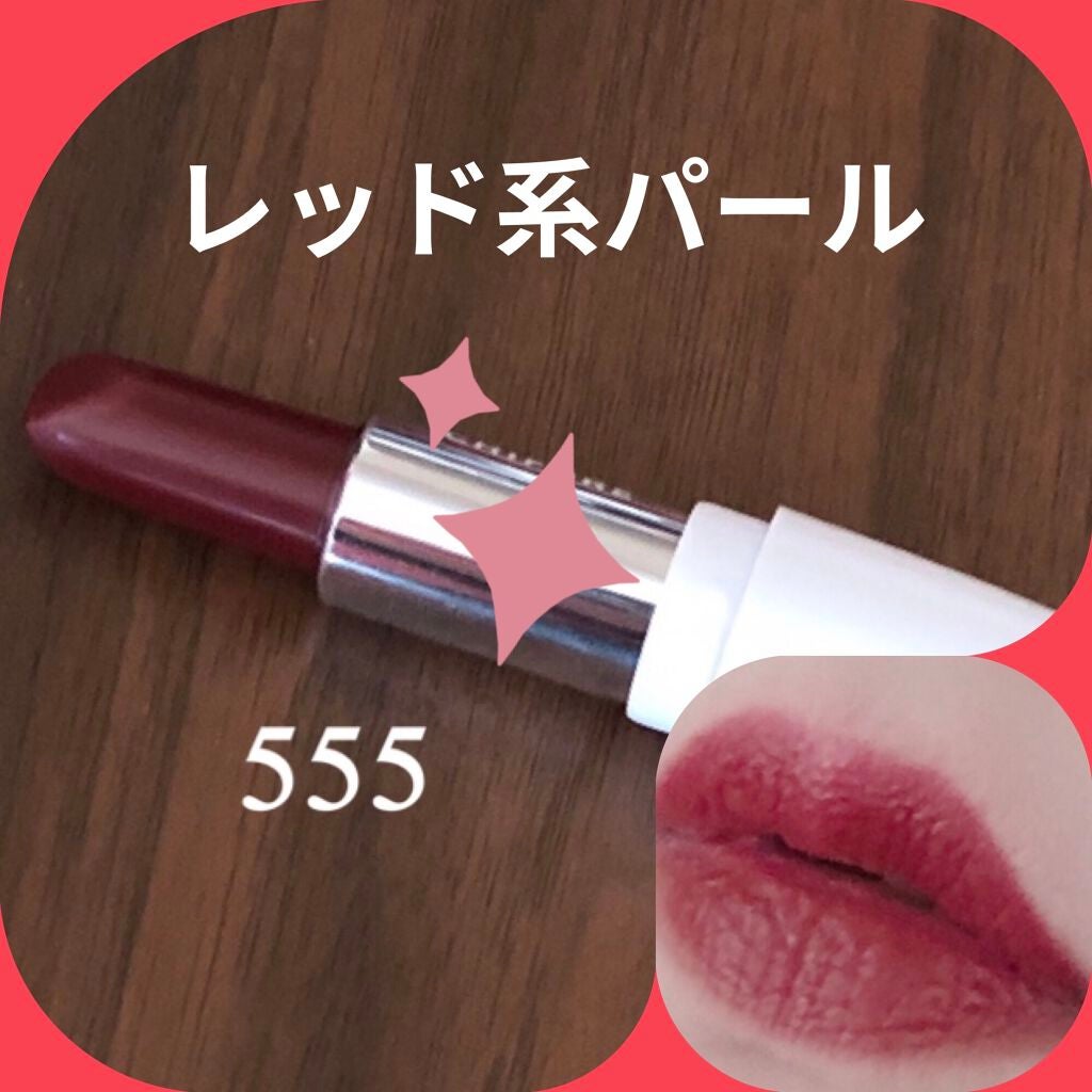 口紅(詰替用)/ちふれ/口紅を使ったクチコミ(3枚目)