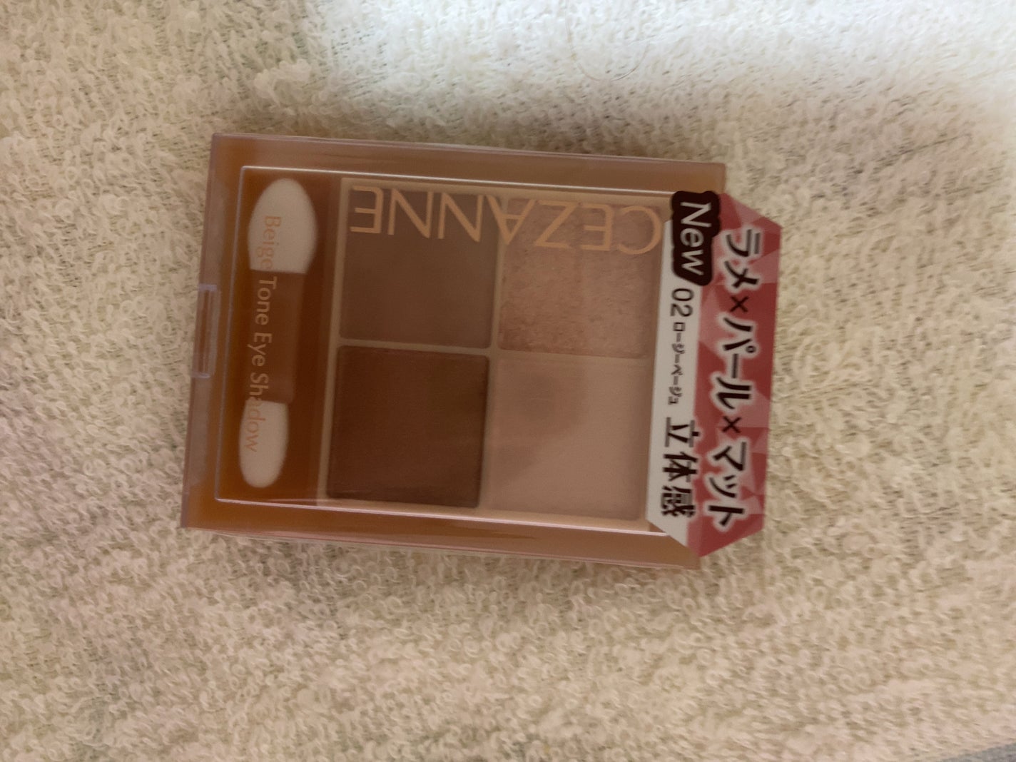 ベージュトーンアイシャドウ/CEZANNE/アイシャドウパレットを使ったクチコミ(1枚目)