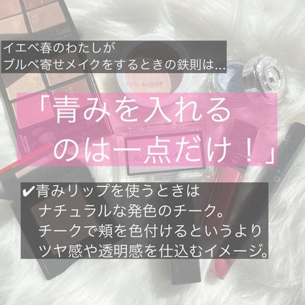 アディクション ザ リップスティック シアー/ADDICTION/口紅を使ったクチコミ(6枚目)