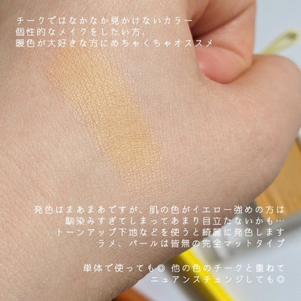 【旧品】パウダーチークス/キャンメイク/パウダーチークを使ったクチコミ(2枚目)