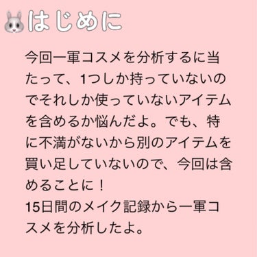 クイックラッシュカーラー/キャンメイク/マスカラ下地・トップコートを使ったクチコミ（2枚目）