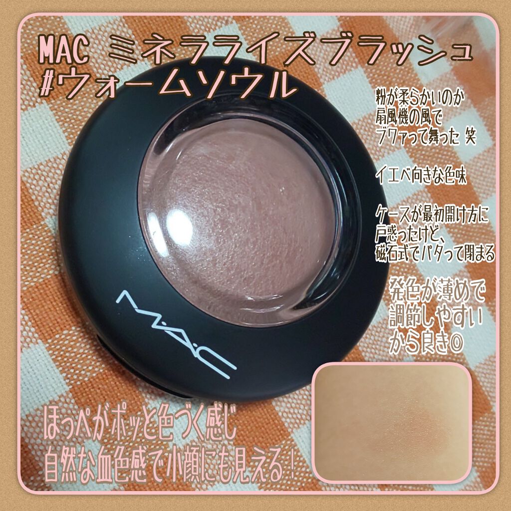 M·A·C ミネラライズ ブラッシュ/M・A・C/パウダーチークを使ったクチコミ(1枚目)