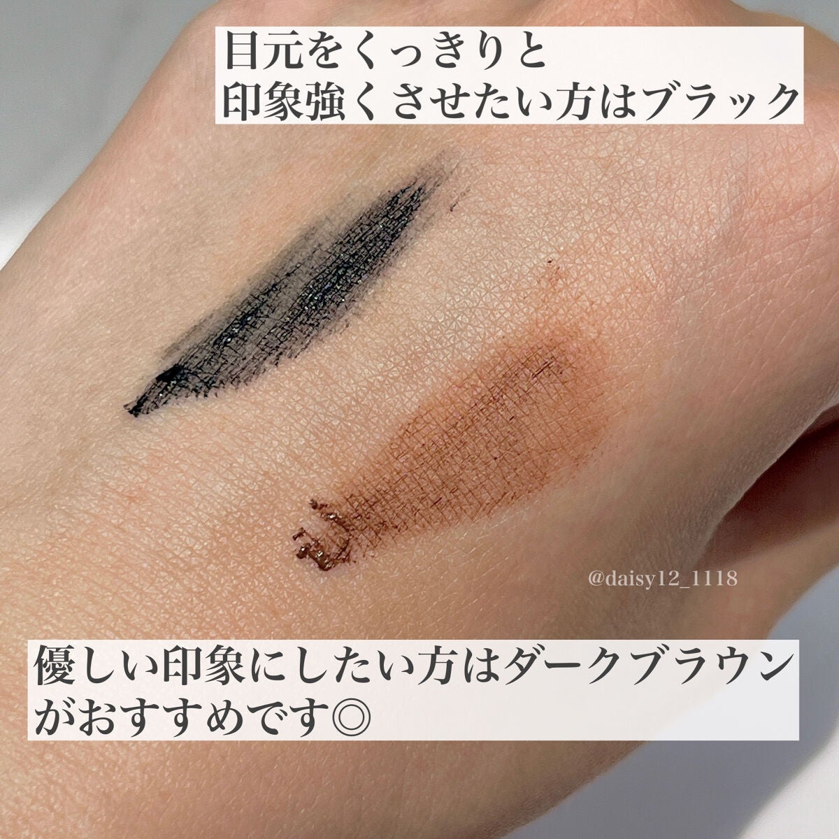 「塗るつけまつげ」自まつげ際立てタイプ/デジャヴュ/マスカラを使ったクチコミ(5枚目)