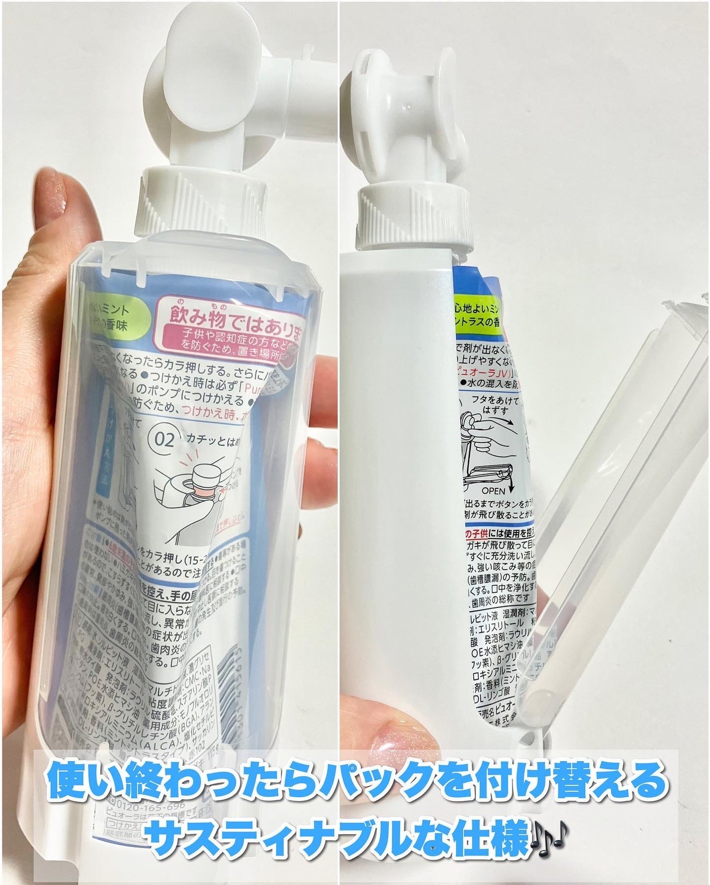 ピュオーラ36500 歯の根元コートジェルハミガキ/ピュオーラ/歯磨き粉を使ったクチコミ(5枚目)