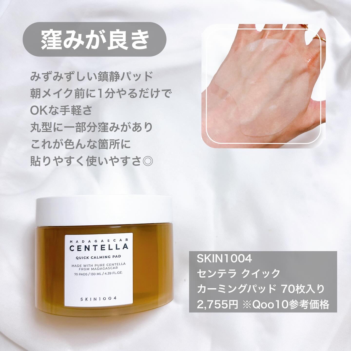 ラゴム ジェルトゥウォーター クレンザー(朝用洗顔)/LAGOM /その他洗顔料を使ったクチコミ（2枚目）