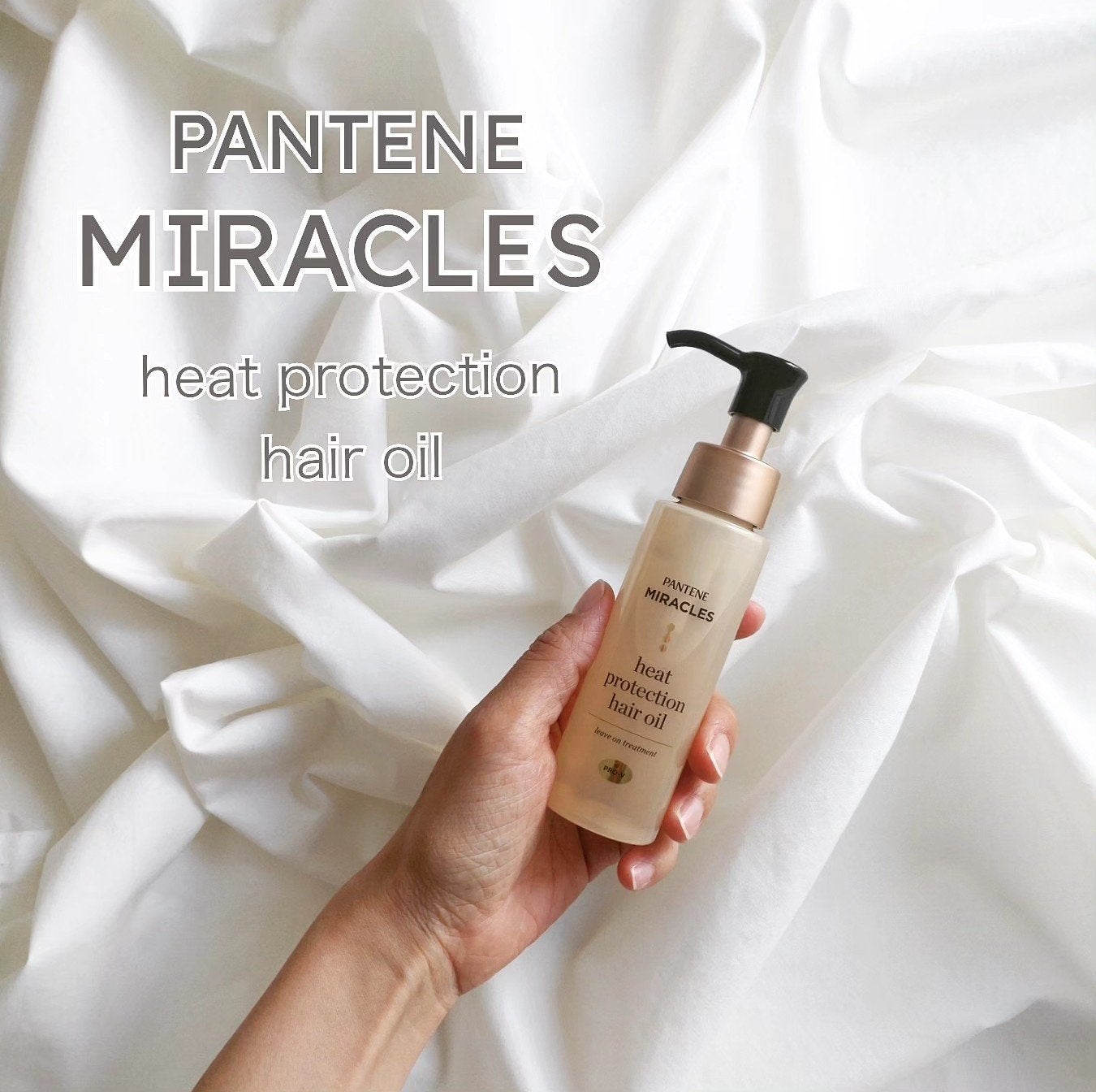 ヒートプロテクション ヘアオイル(洗い流さないトリートメント)/パンテーン/アウトバストリートメントを使ったクチコミ(1枚目)