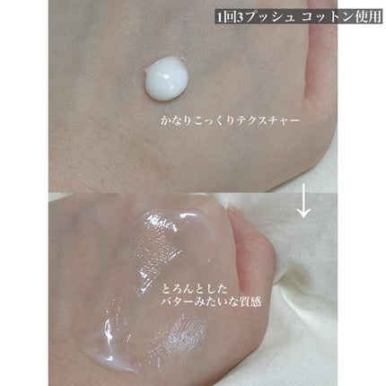 アンフィネス ダーマ パンプ ミルク/ALBION/乳液を使ったクチコミ(3枚目)