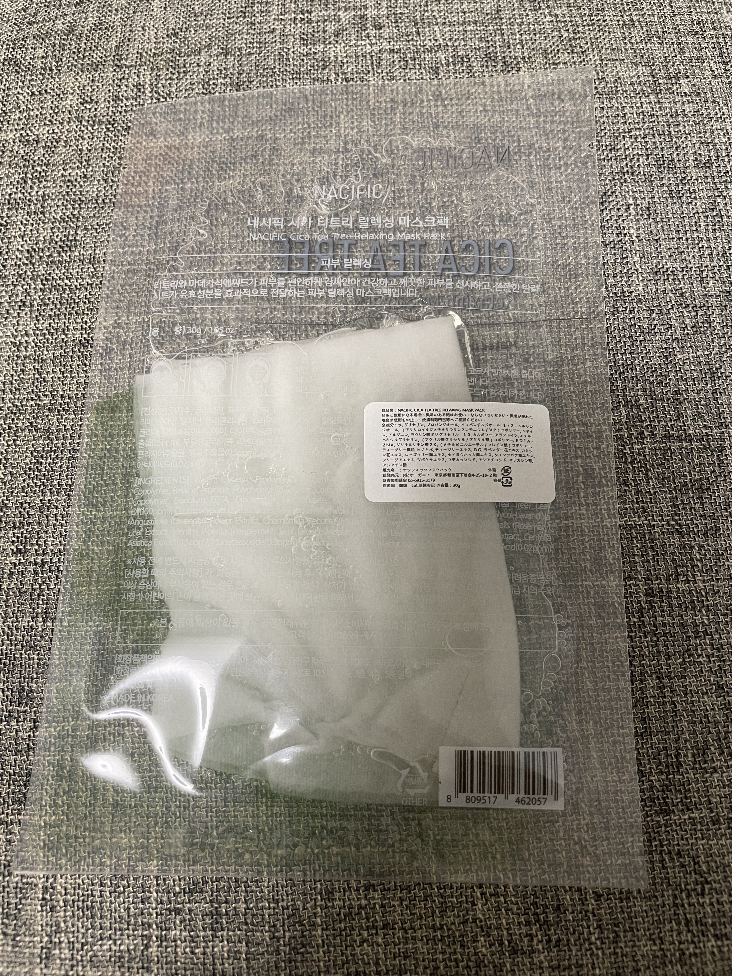 を使ったクチコミ（2枚目）