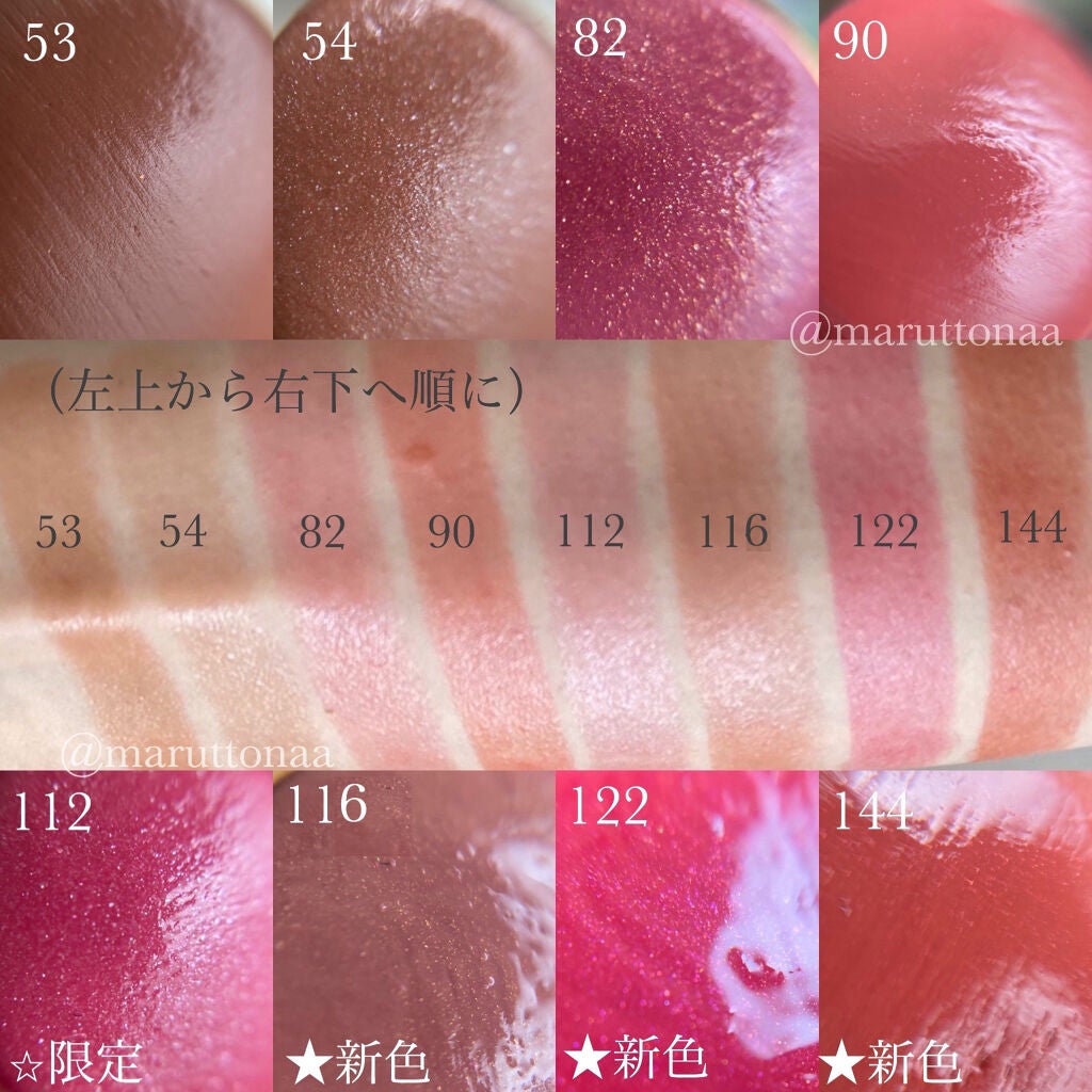 ルージュ ココ フラッシュ/CHANEL/口紅を使ったクチコミ(2枚目)