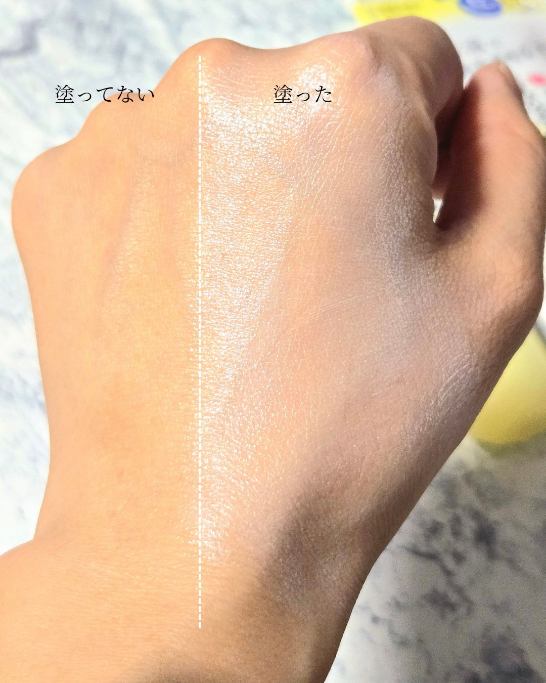 なめらか本舗 薬用純白スキンケアUV下地 N【医薬部外品】/なめらか本舗/化粧下地を使ったクチコミ（3枚目）