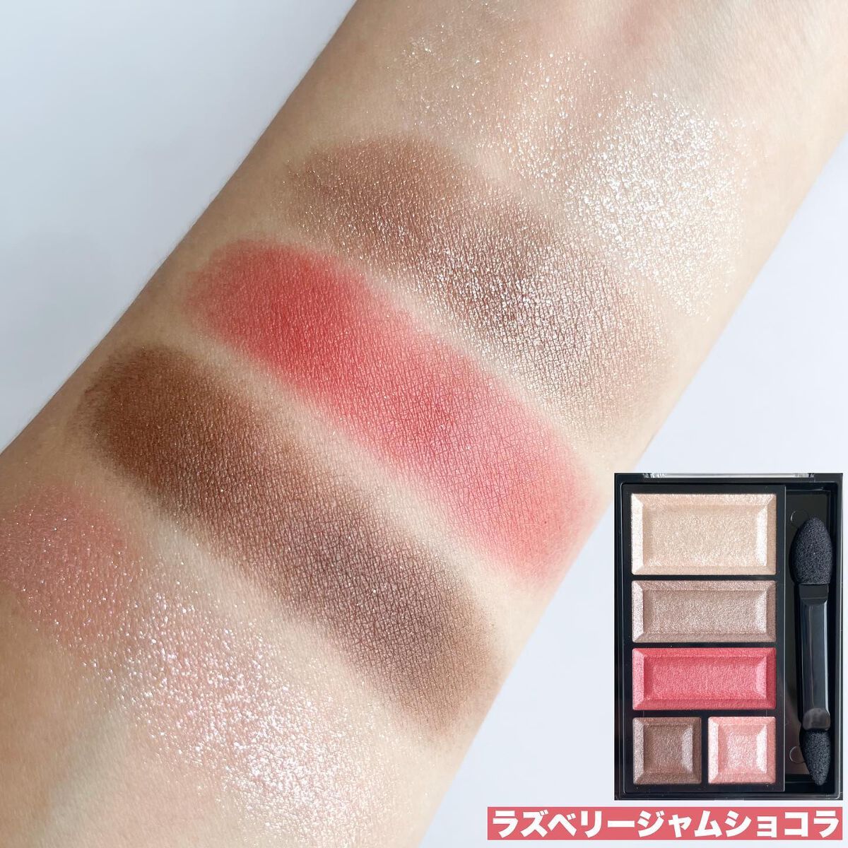 ショコラスウィート アイズ/リンメル ロンドン/アイシャドウパレットを使ったクチコミ(4枚目)