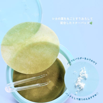 1番 シカ丸ごと水分整肌パッド/numbuzin/トナーパッドを使ったクチコミ(6枚目)