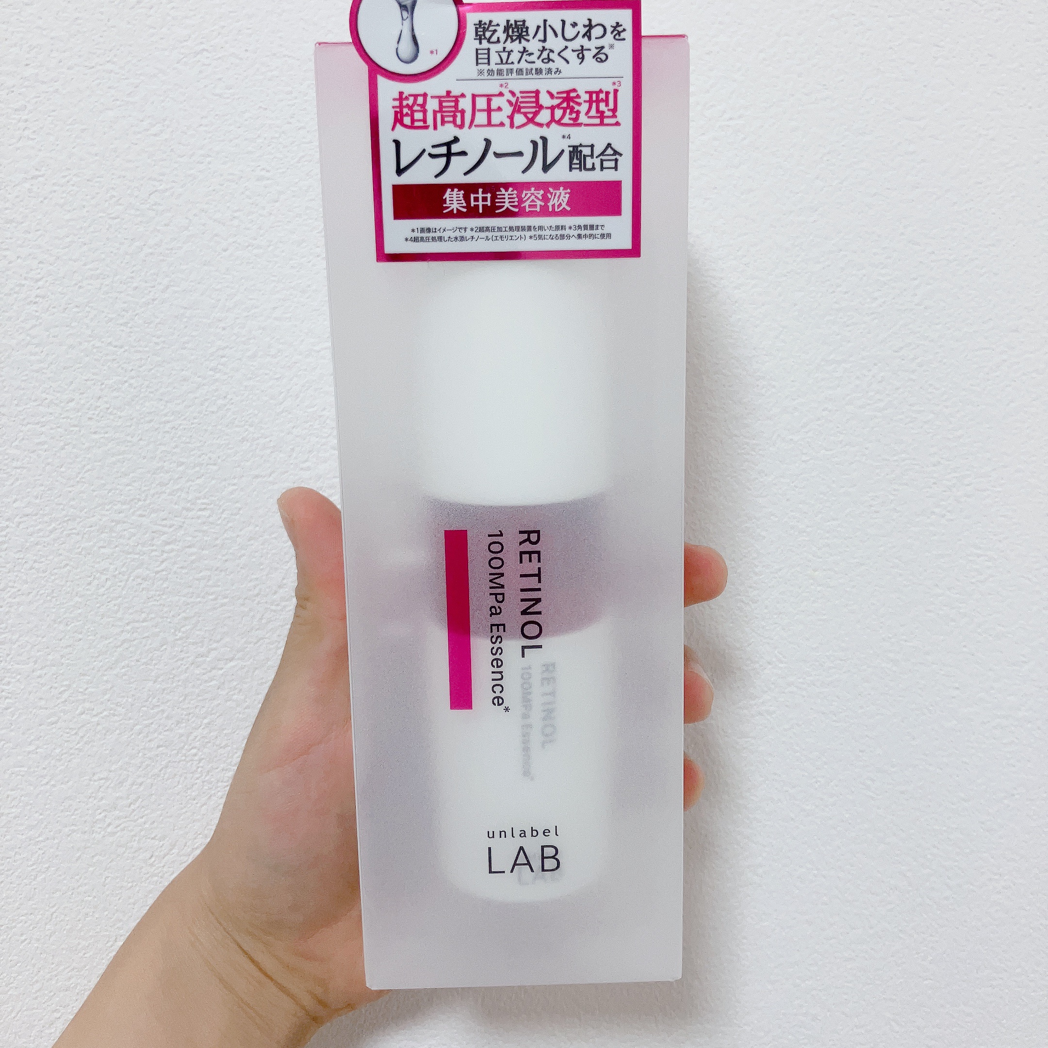 Rエッセンス/unlabel/美容液を使ったクチコミ（1枚目）