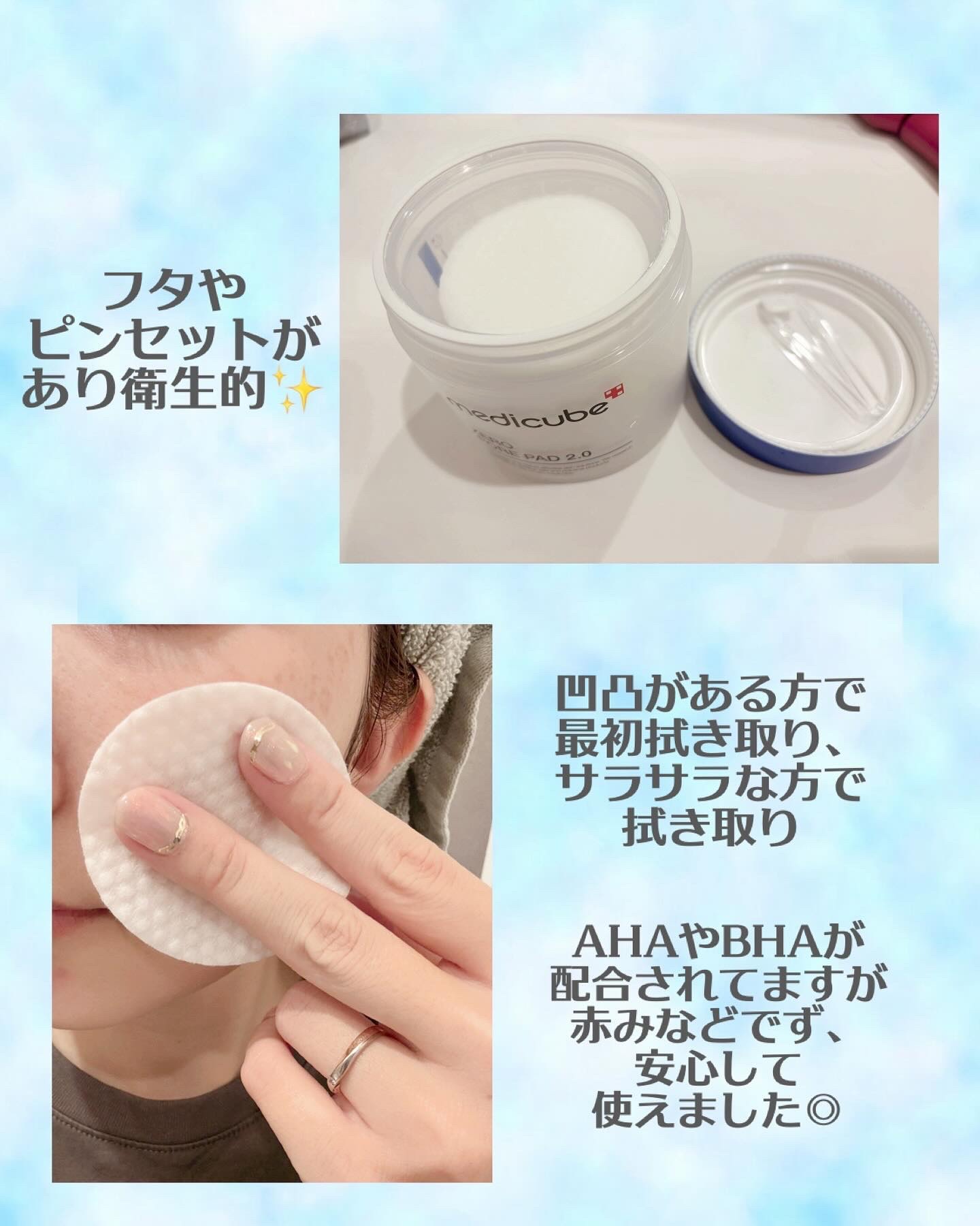 ゼロ毛穴パッド 2.0/MEDICUBE/トナーパッドを使ったクチコミ（3枚目）