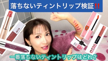 プロボカリプス リップカラー/リンメル ロンドン/リップグロスを使ったクチコミ(1枚目)