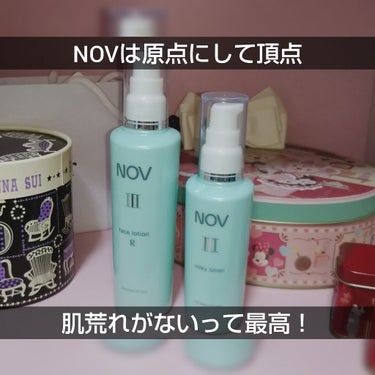 Ⅲ フェイスローション R/NOV/化粧水を使ったクチコミ（1枚目）