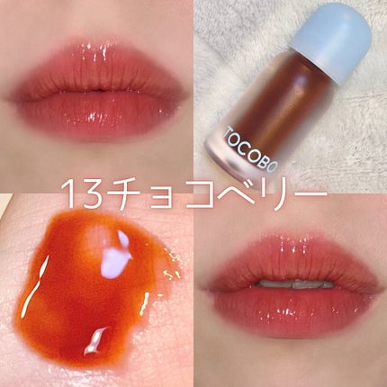 ジューシーベリープランピングリップオイル/TOCOBO/リップグロスを使ったクチコミ(7枚目)