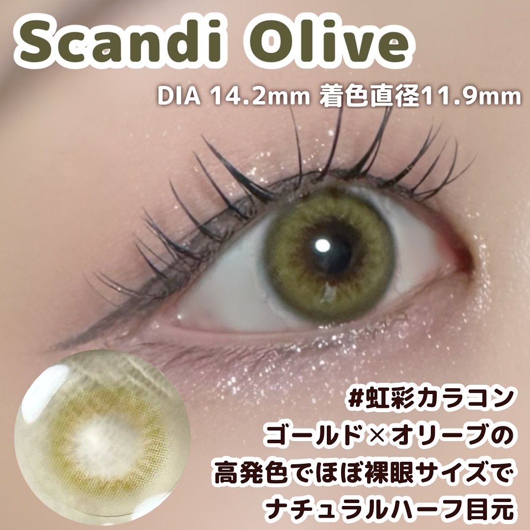 SCANDI(スカンディ)/OLENS/カラーコンタクトレンズを使ったクチコミ（3枚目）