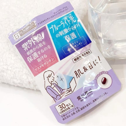 ビューパワープラス アスタキサンチン・ルテイン/常盤薬品/健康サプリメントを使ったクチコミ(5枚目)