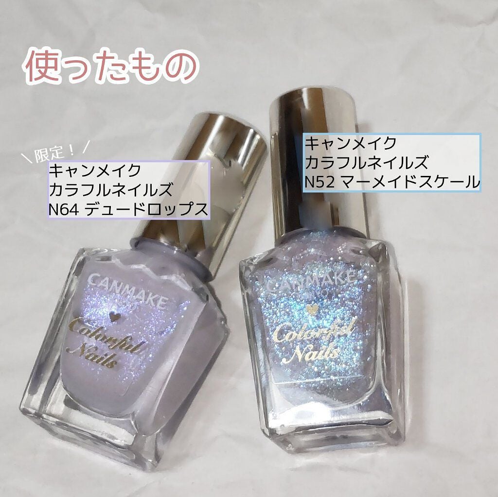 カラフルネイルズ/キャンメイク/マニキュアを使ったクチコミ(4枚目)