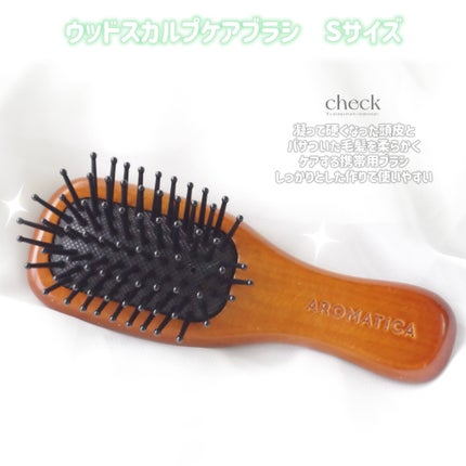 ローズマリー ヘア トライアルセット/AROMATICA/トライアルキットを使ったクチコミ(6枚目)