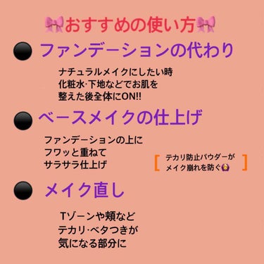 【旧品】マシュマロフィニッシュパウダー/キャンメイク/プレストパウダーを使ったクチコミ（3枚目）