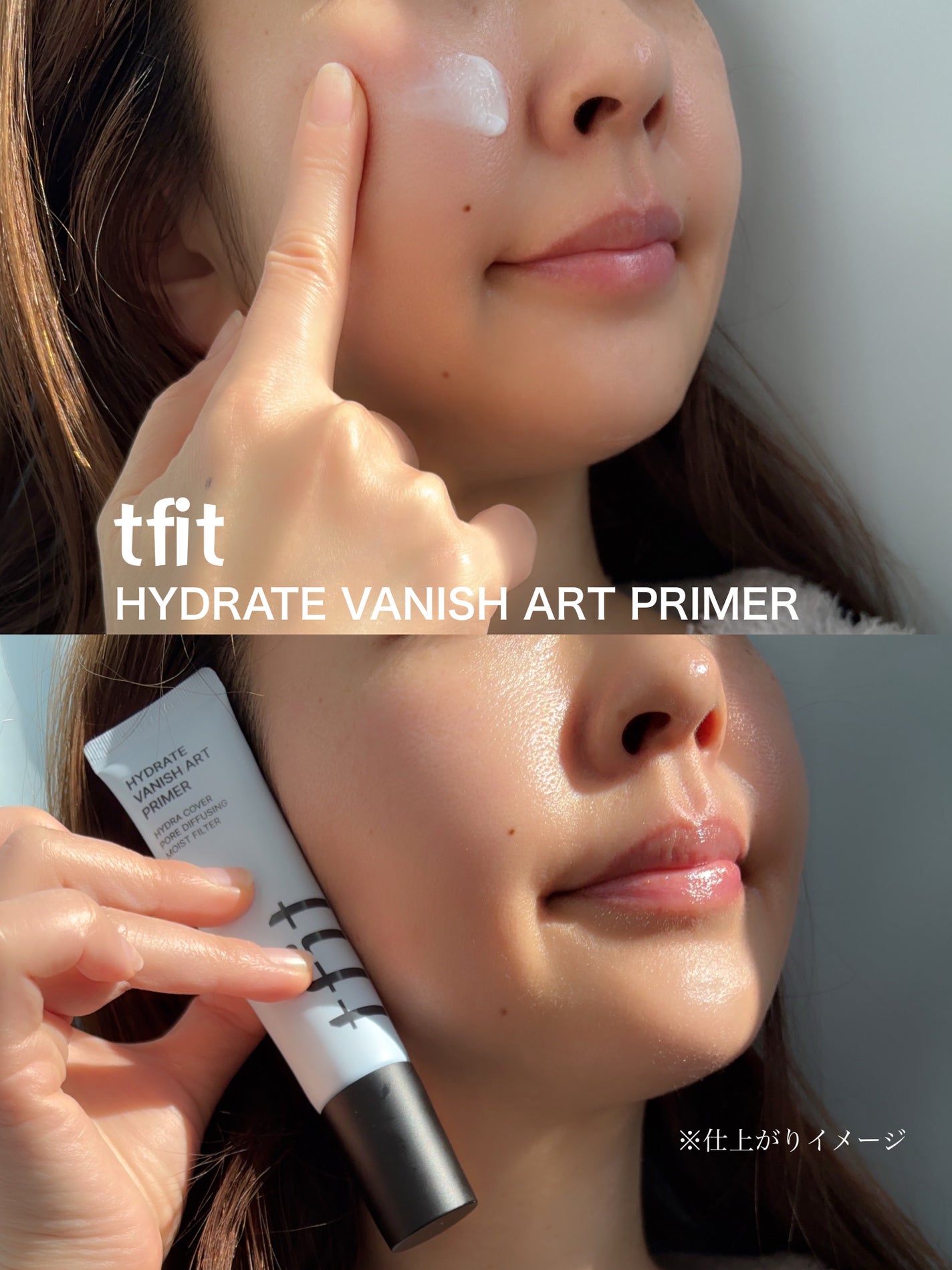 ハイドレートバニッシュアートプライマー/TFIT/化粧下地を使ったクチコミ(2枚目)
