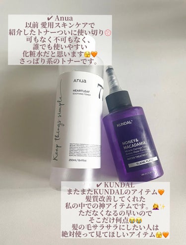 H&Mウォータートリートメント/KUNDAL/洗い流すヘアトリートメントを使ったクチコミ（3枚目）