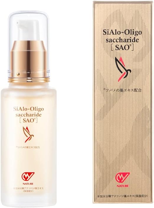 MY SAO 美容液M アナツバメの巣エキス配合