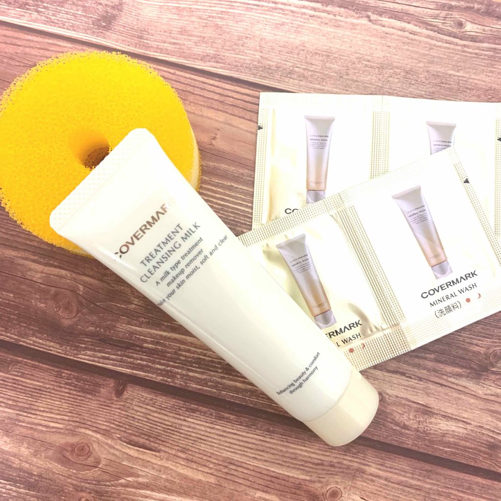 トリートメント クレンジング ミルク/COVERMARK/ミルククレンジングを使ったクチコミ（1枚目）