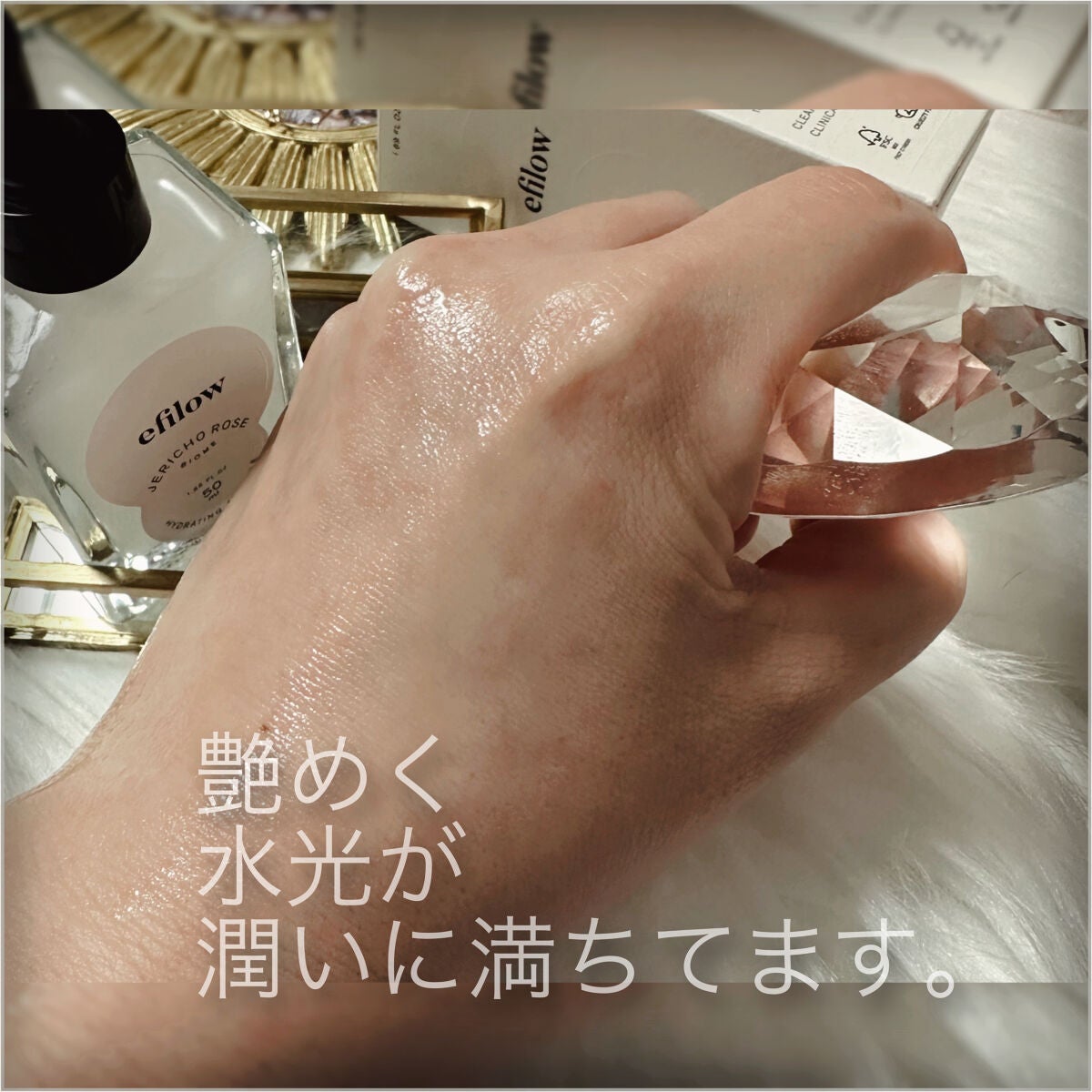 水分ケア 復活草バイオームアンプル/efilow/美容液を使ったクチコミ(5枚目)