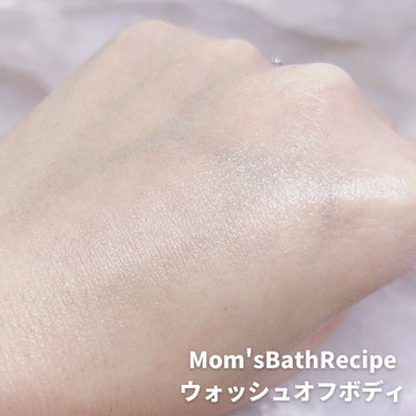 ウォッシュオフ ボディミルク/Mom’s Bath Recipe/ボディミルクを使ったクチコミ（3枚目）