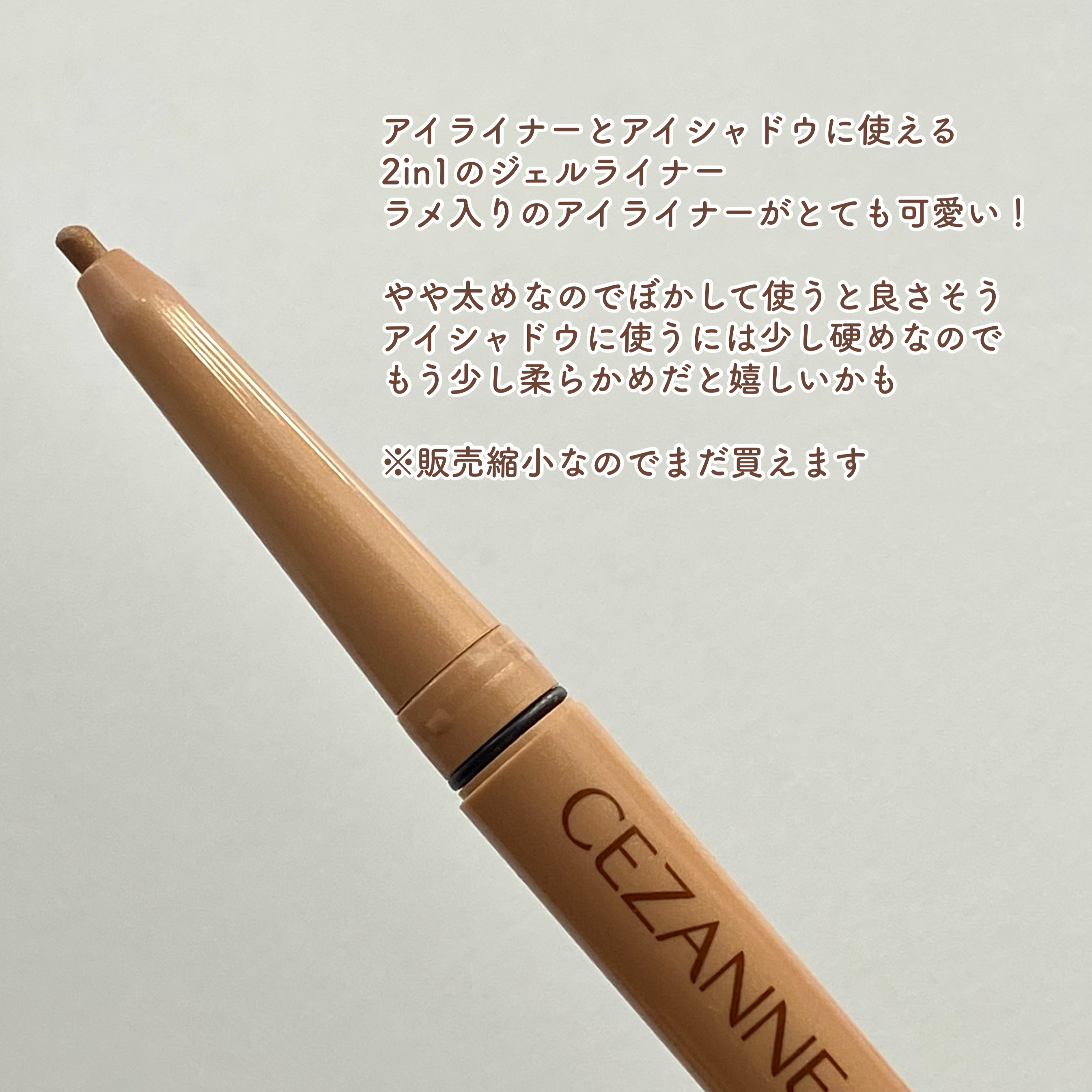 シェーディングパウダー/キャンメイク/シェーディングを使ったクチコミ（3枚目）