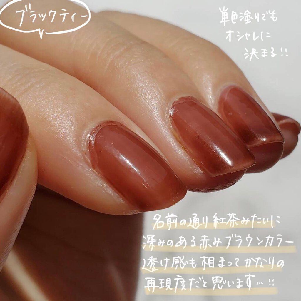 ネイルポリッシュ｜THE POLISH.の口コミ - ＼アサノネイル新色