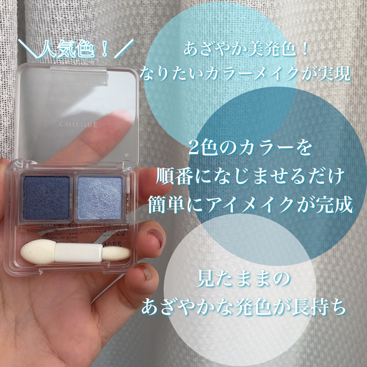 ツイン カラー アイシャドウ/ちふれ/アイシャドウパレットを使ったクチコミ(2枚目)