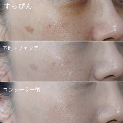 カバーアッププロコンシーラー/TFIT/パレットコンシーラーを使ったクチコミ(4枚目)