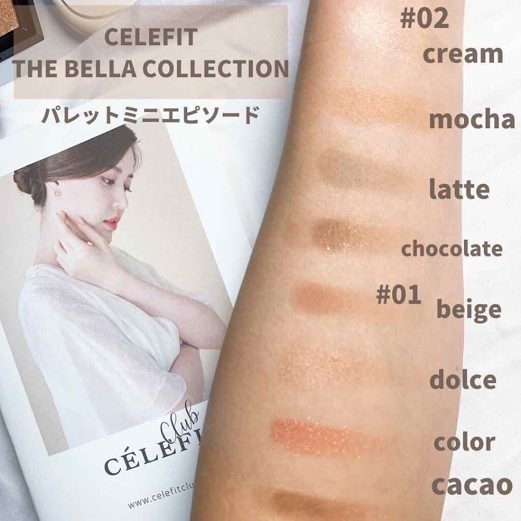 THE BELLA COLLECTION mini/CELEFIT/アイシャドウパレットを使ったクチコミ(2枚目)