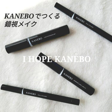 セパレートロングラッシュCC/KANEBO/マスカラを使ったクチコミ（1枚目）